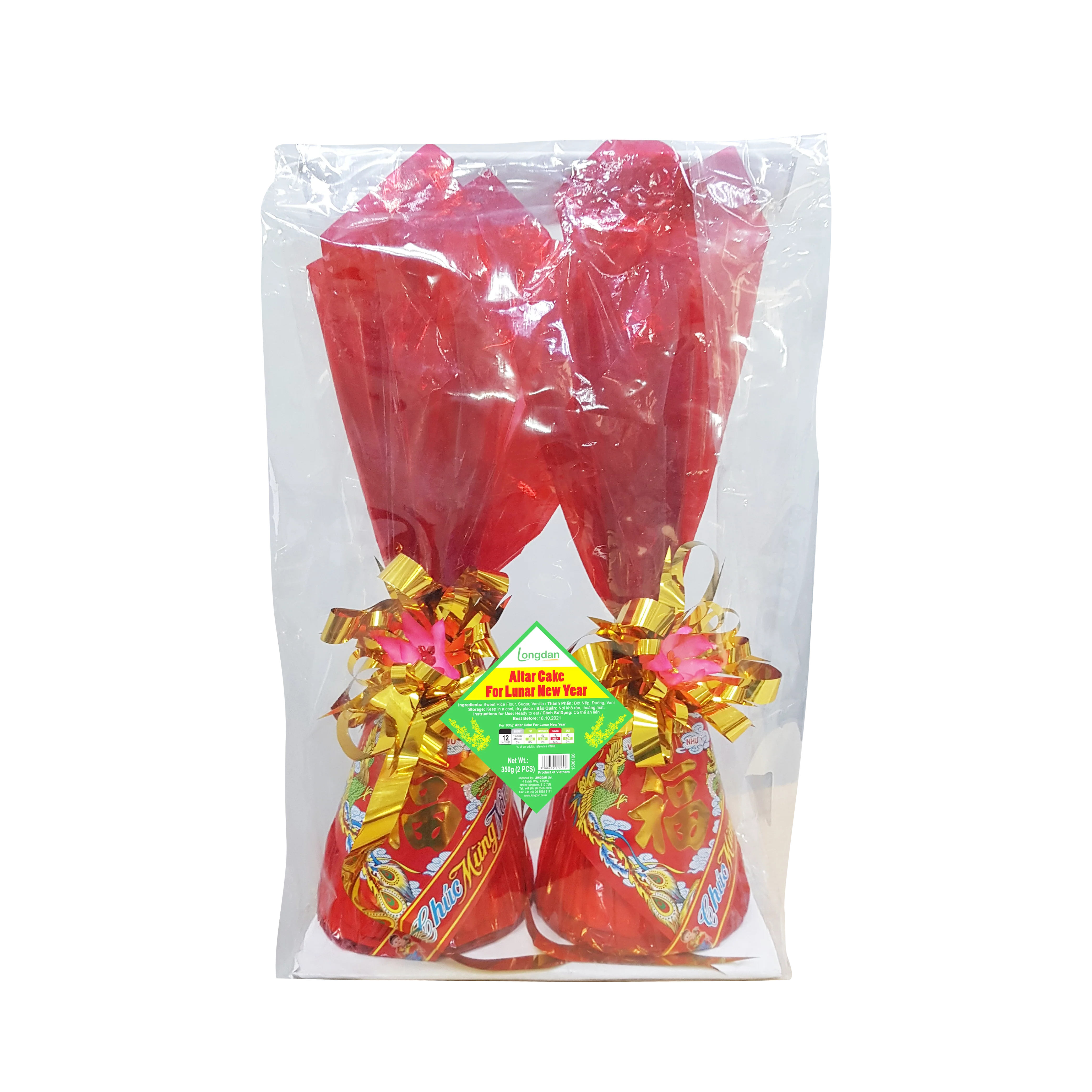 Altar Cake for Lunar New Year (Pair) (Medium) (ICase 2)