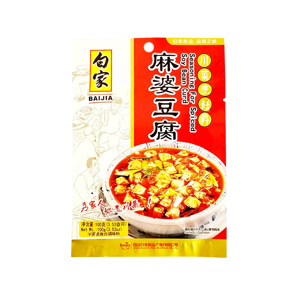 BAI JIA Condiment - Spiced Soybean Curd 100g