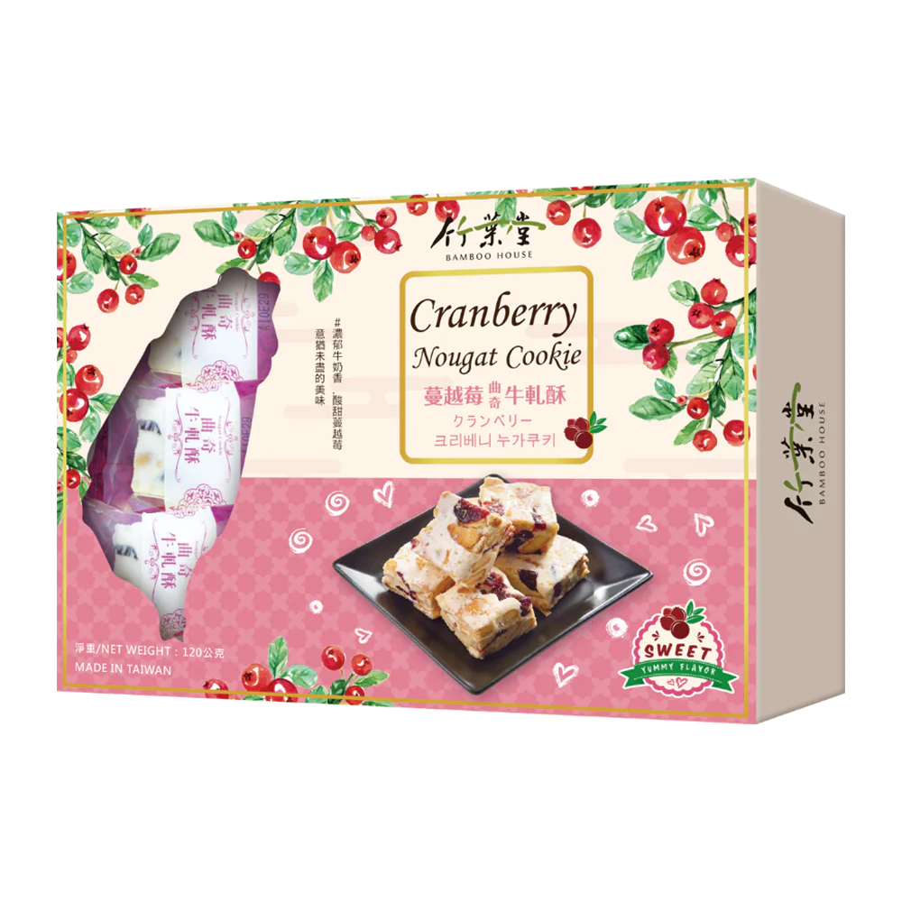 Bamboo House Cranberry Nougat Cookie 120g