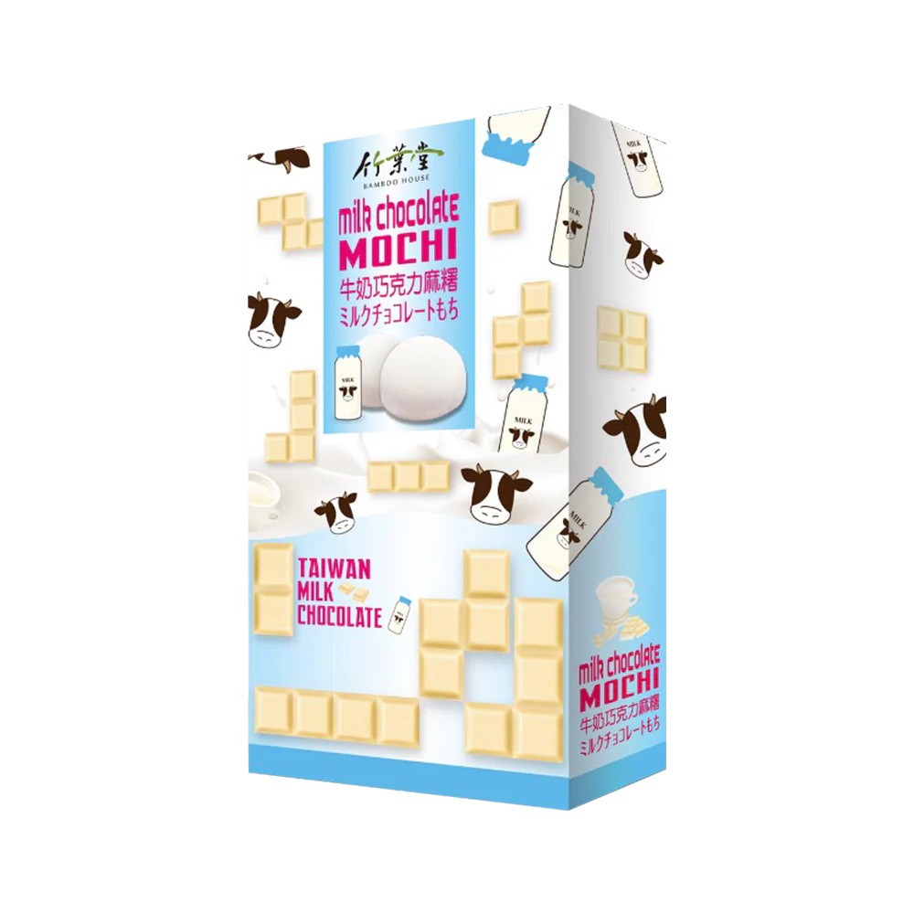 Bamboo House Milk Chocolate Mochi