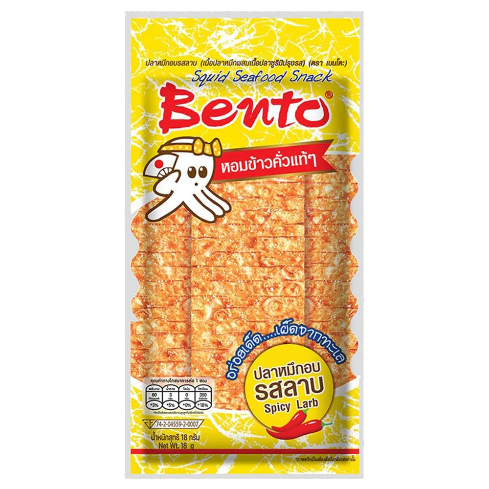 Bento Snack Seafood Spicy Larb (Yellow) 20g