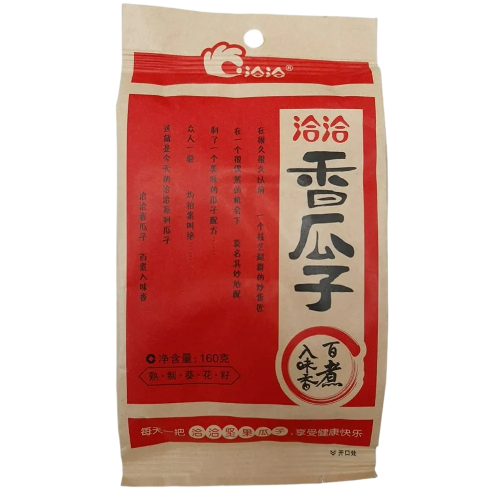 CHA CHA Sunflower Seeds - Spiced 160g (Case 32)