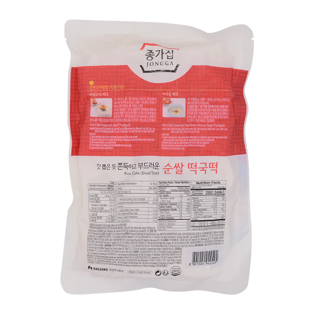 CHONGGA Sliced Rice Cake 500g - Image 2