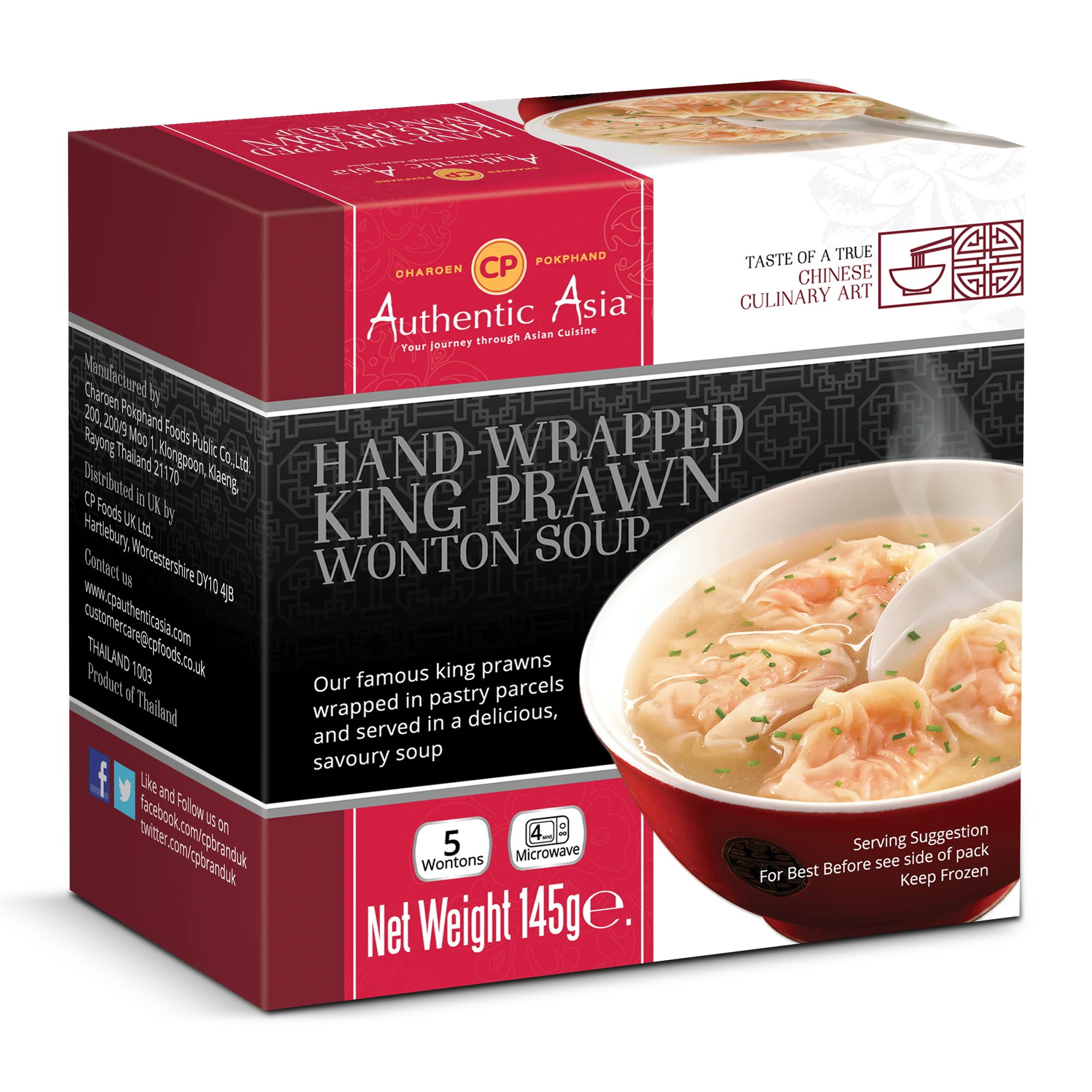 CP Prawn Wonton Soup 145g