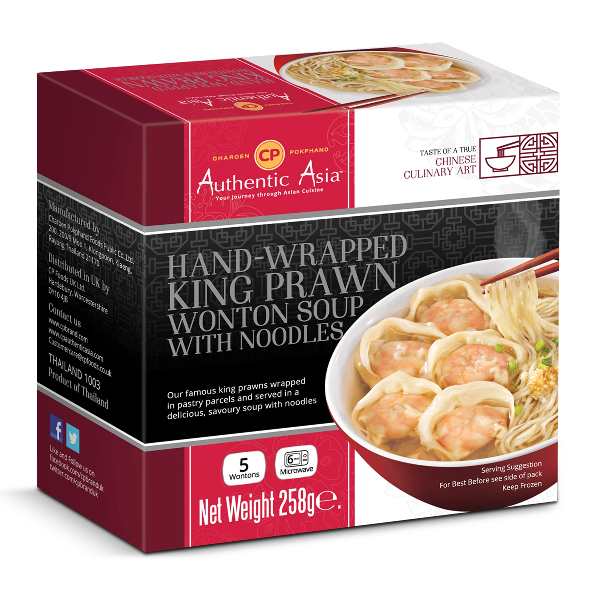 CP Prawn Wonton Soup With Noodles 258g