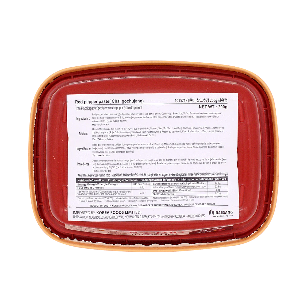 CHUNGJUNGONE Brown Rice Red Pepper Paste 200g - Image 2