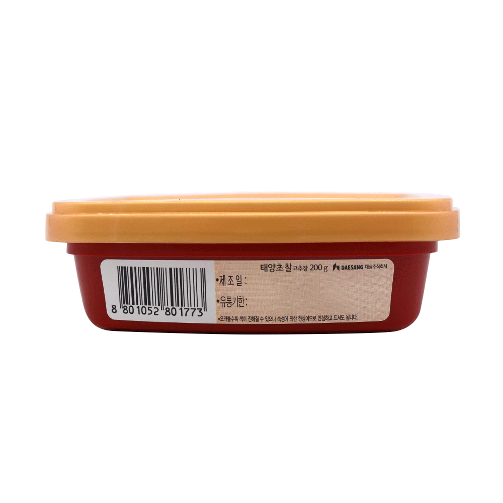 CHUNGJUNGONE Brown Rice Red Pepper Paste 200g - Image 3