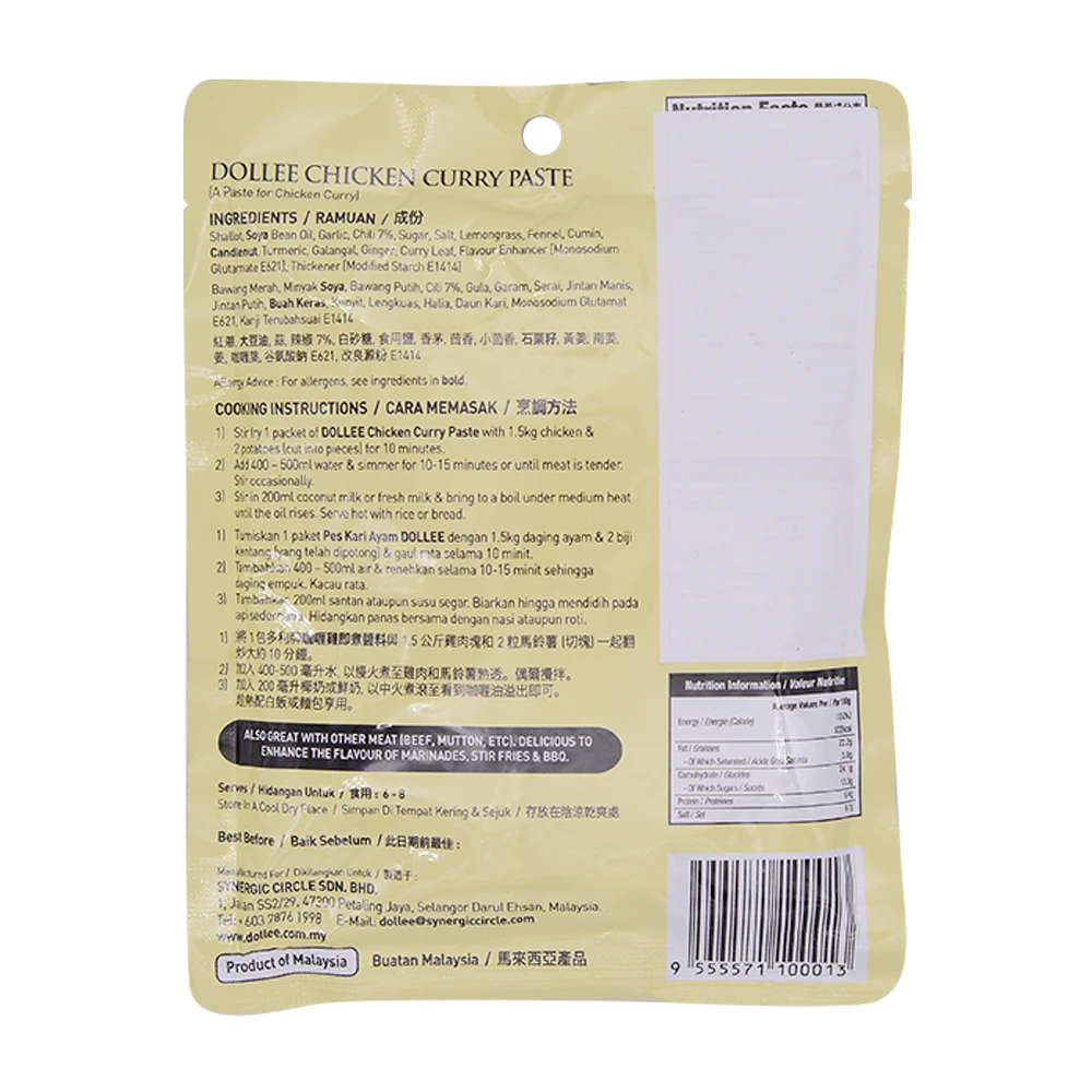 Dollee Chicken Curry Paste 200g - Image 2