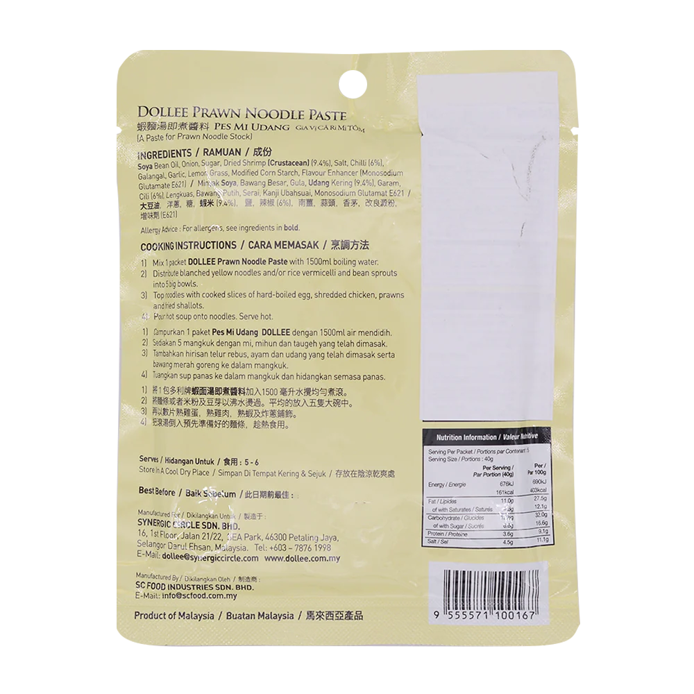 Dollee Prawn Noodle Paste 200g - Image 2