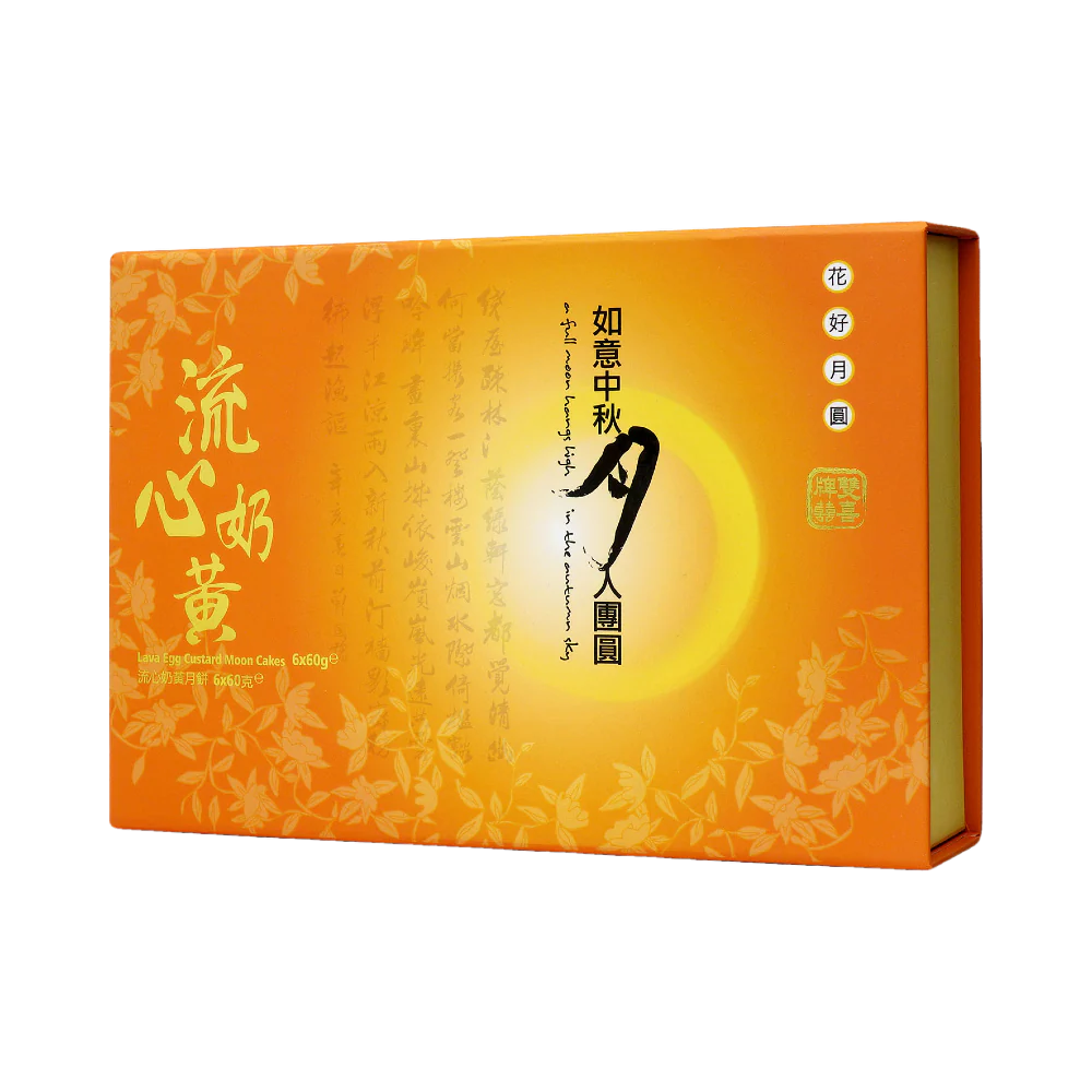 DOUBLE HAPPINESS Lava Egg Custard Mooncakes (Single) 60g - Image 2