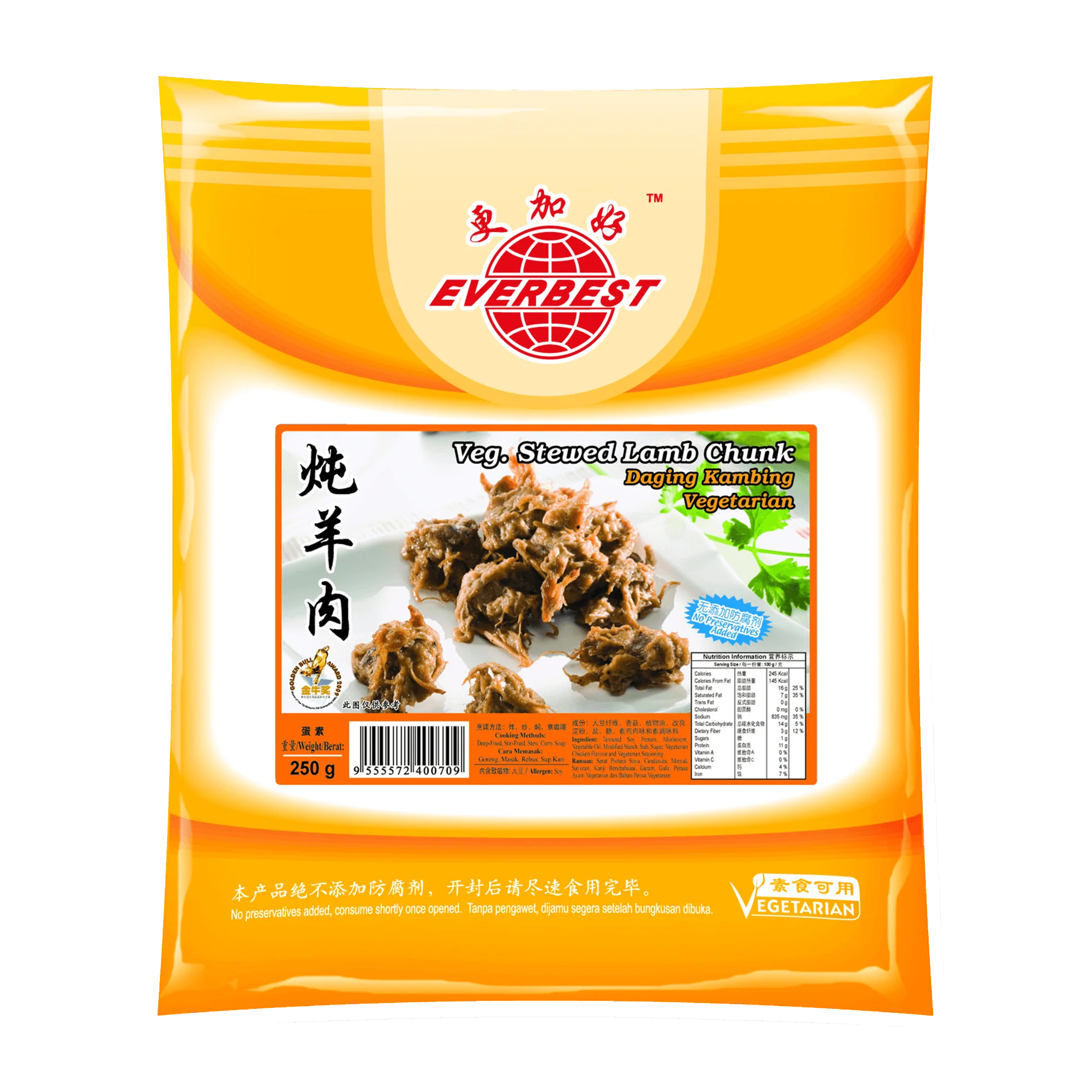 Everbest Vegetarian Stewed Lamb Chunk 250g (Frozen)