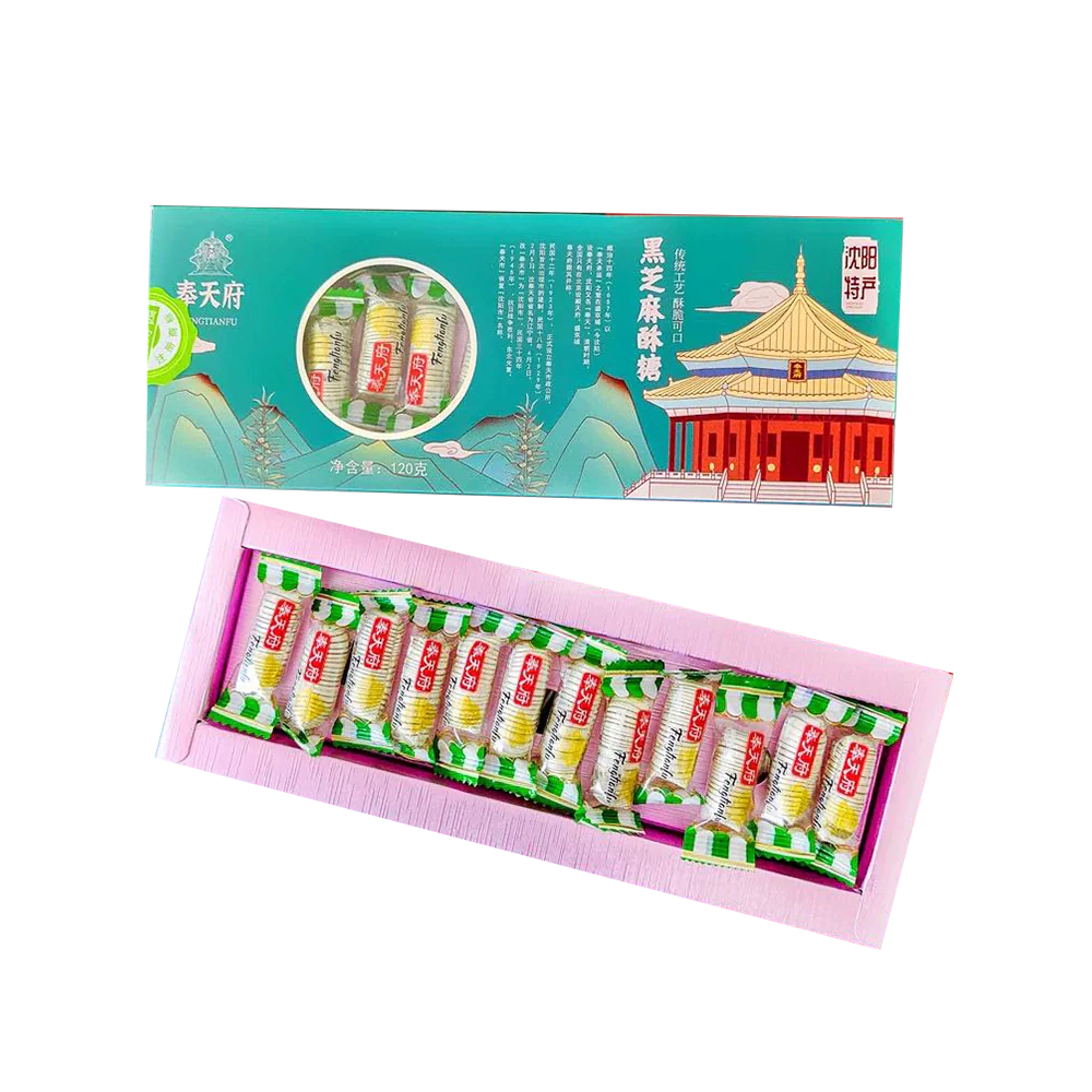 FENGTIANFU White Seasame Crispy Prawn Snack 248g