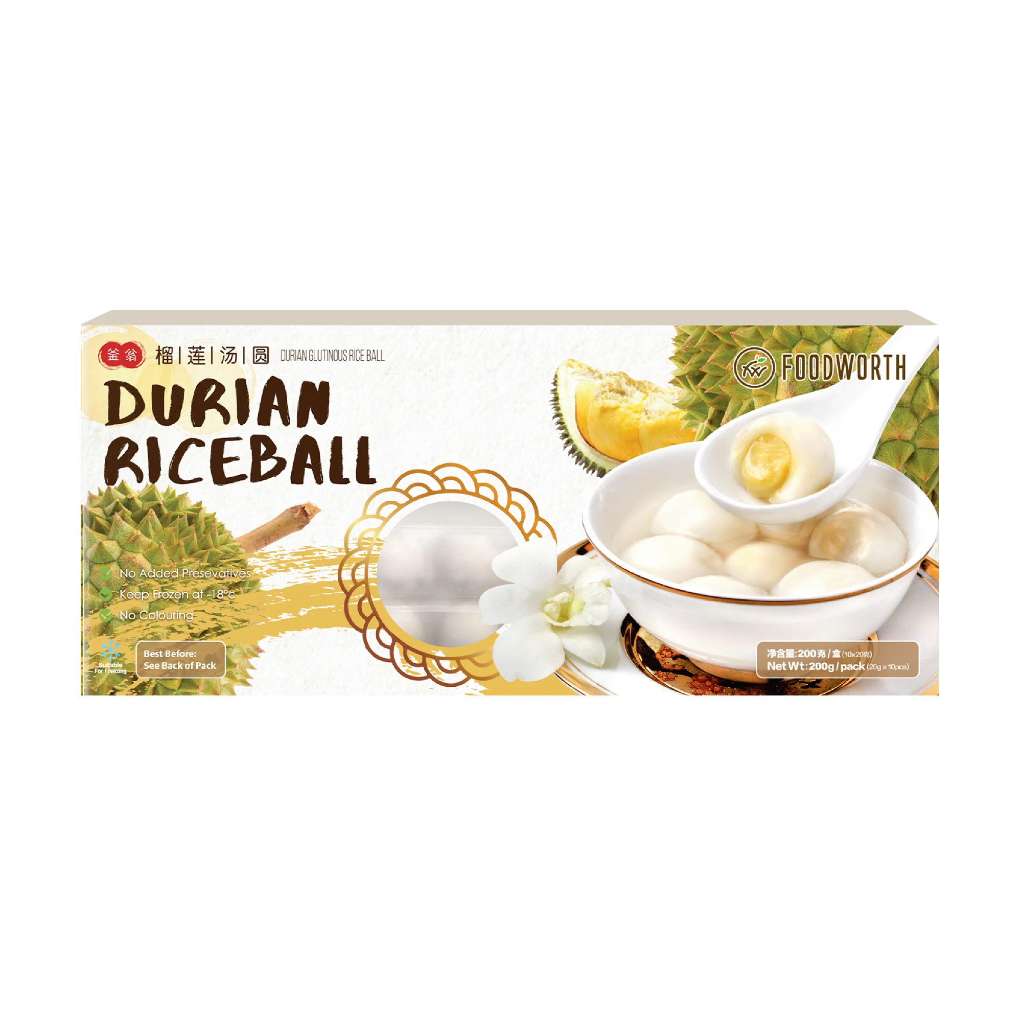 FOODWORTH Durian Glutinous Rice Ball 200g (Frozen)