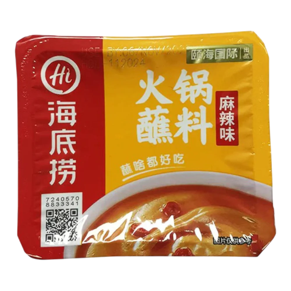 HAIDILAO Hotpot Dipping Sauce - Spicy (Tub) 100g (Case 40)