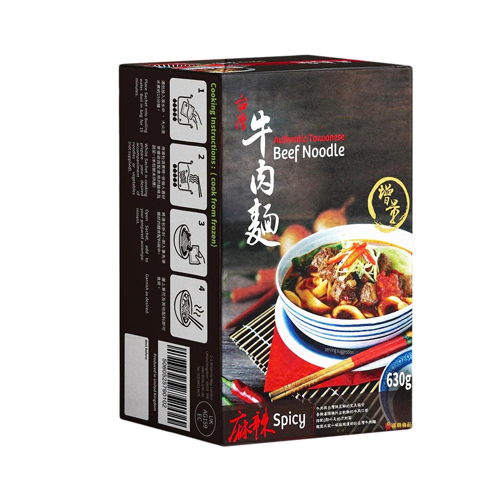 HAN DIAN Authentic Taiwanese Spicy Beef Noodles 630g (Frozen)