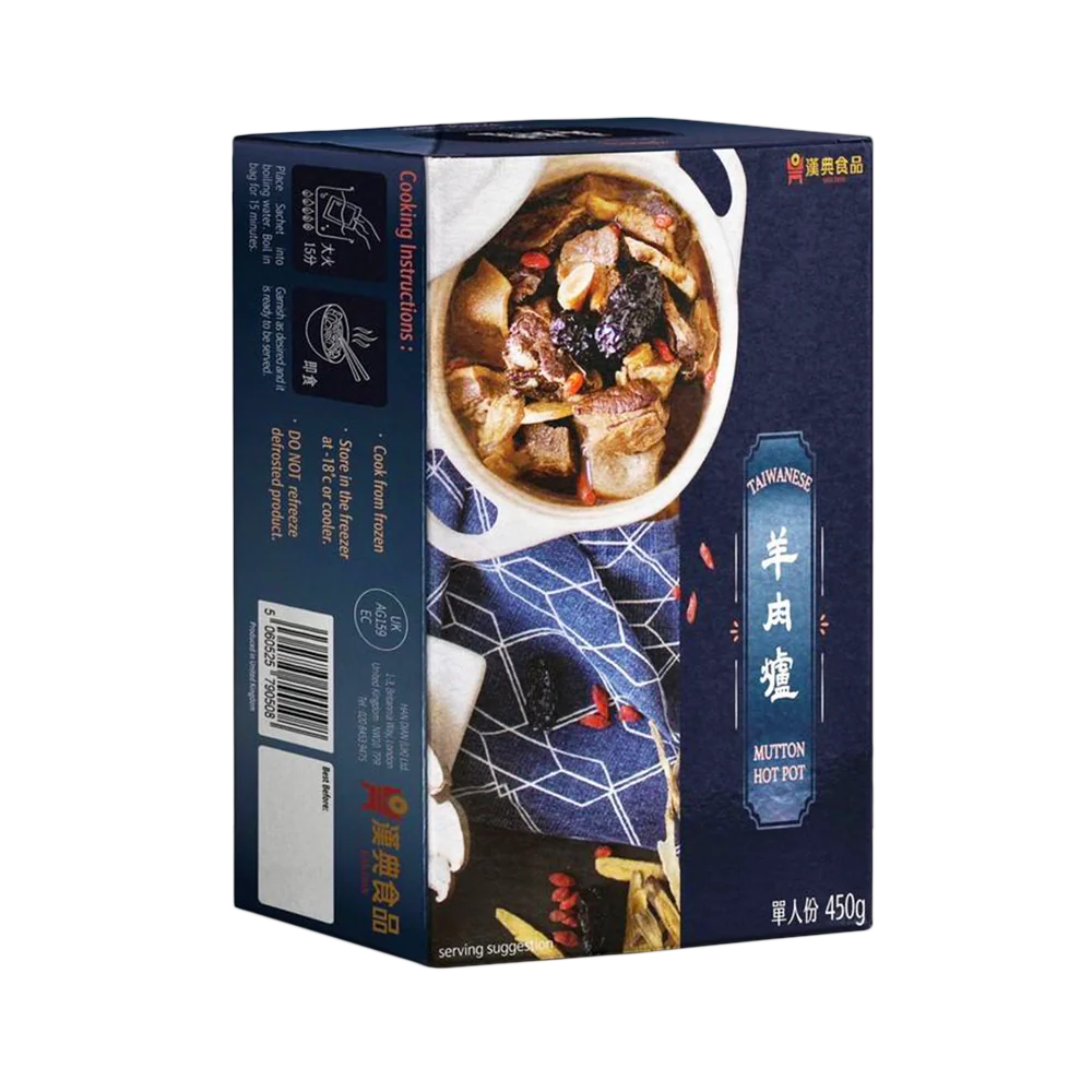 HAN DIAN Mutton Hot Pot 450g (Frozen)