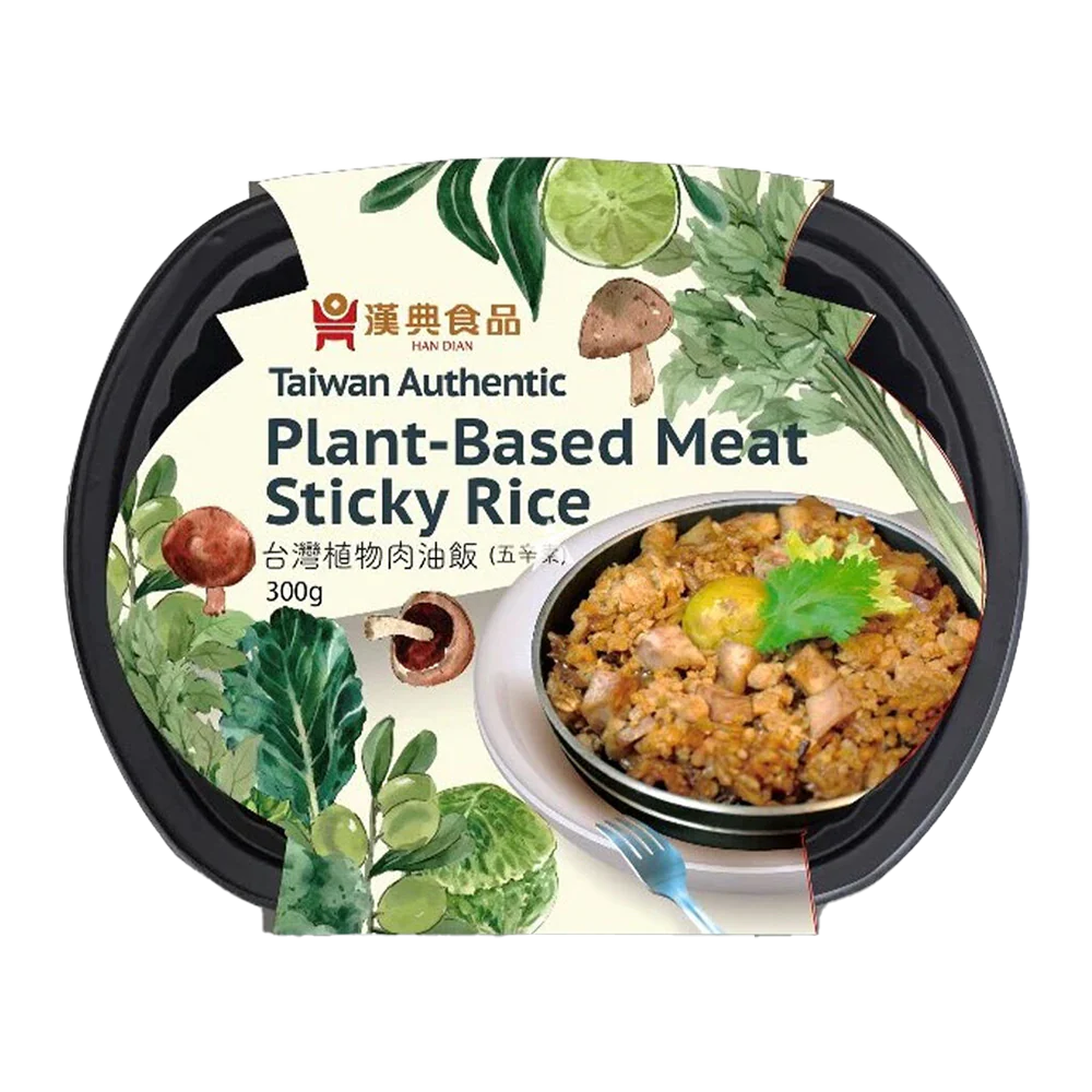 HAN DIAN Taiwanese Authentic Plant-Based Sticky Rice 300g (Frozen)