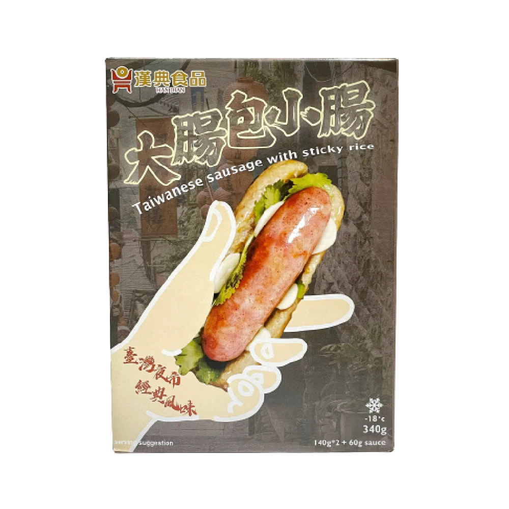 HAN DIAN Taiwanese Sausage with Sticky Rice (2pcs) 340g (Frozen)