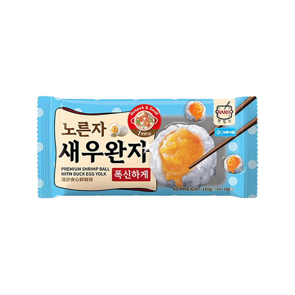 HANSS Premium Shrimp Ball with Duck Egg Yolk 180g (Frozen)
