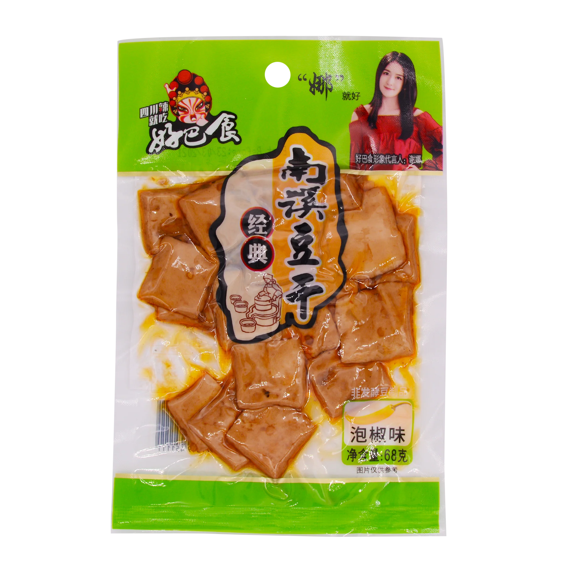 HAO BA SHI Skewed Dried Beancurd - Chicken 65g - Image 3