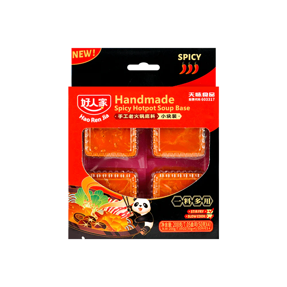 HAORENJIA Handmade Hot Pot Base (Mini Cube) 200g