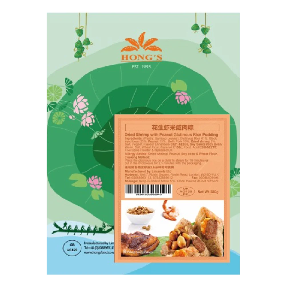 HONG'S Glutinous Rice Pudding - Dried Shrimp & Peanuts 280g (Frozen)