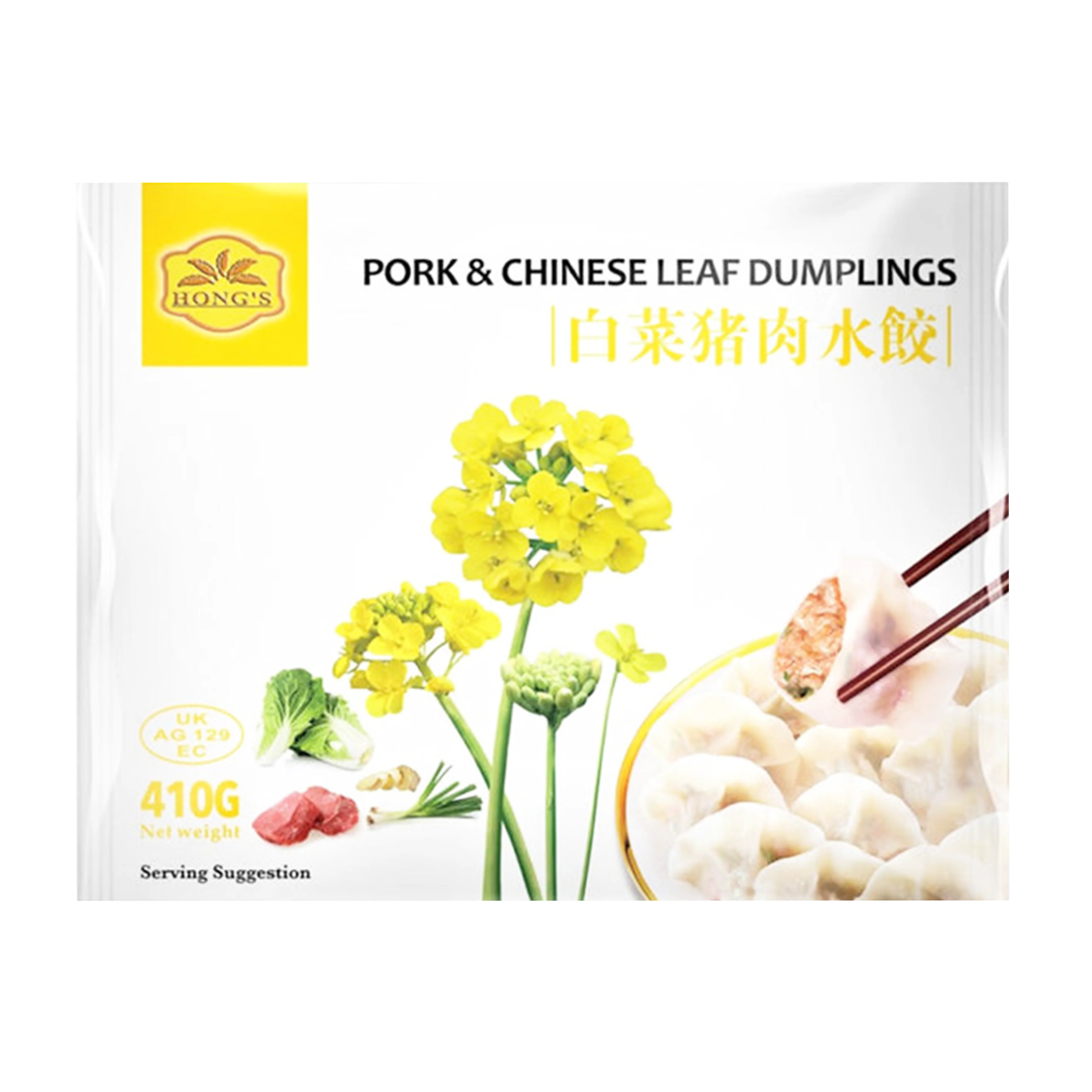 HONG'S Pork & Chinese Leaf Dumplings 410g (Frozen)