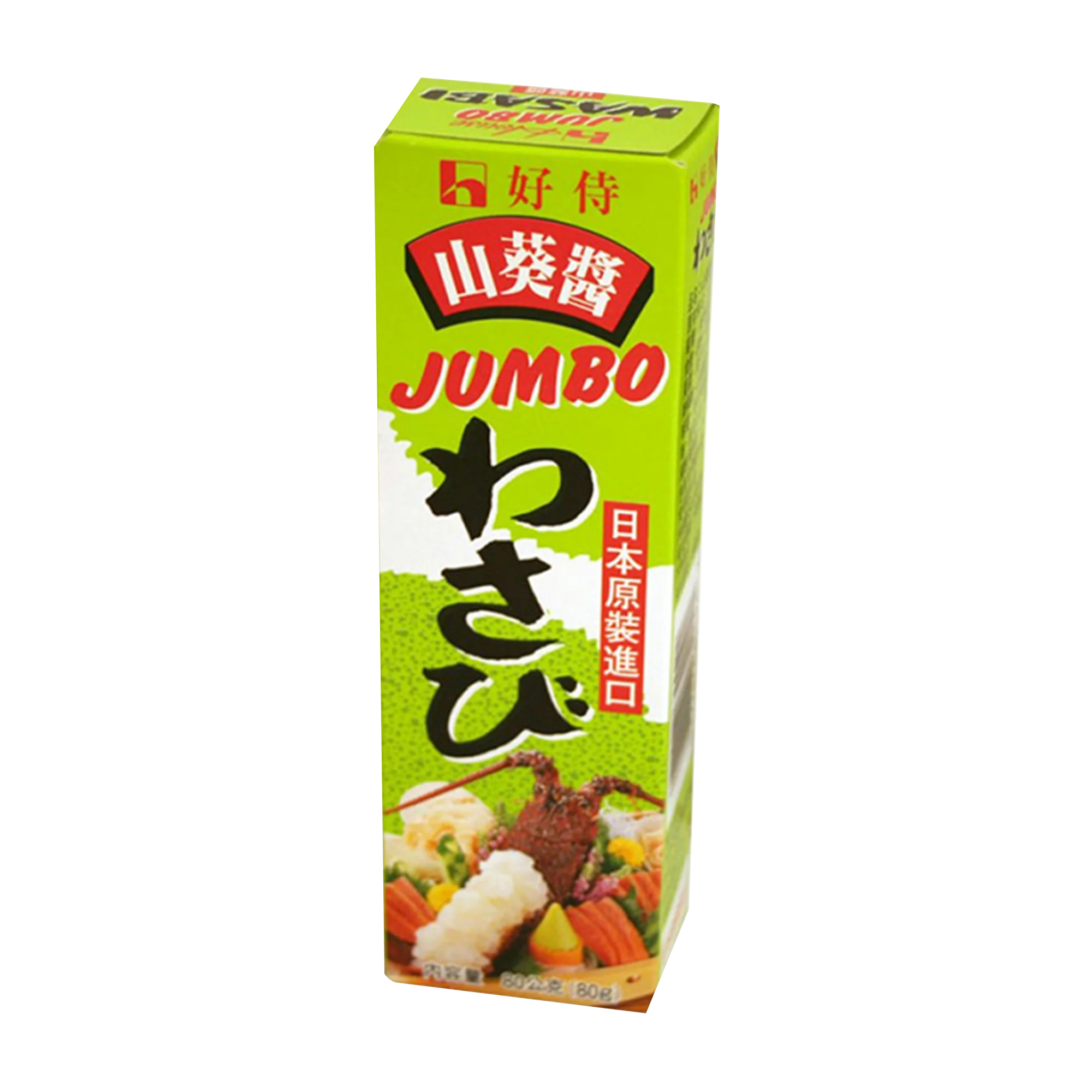 House Neri Wasabi Jumbo 80g
