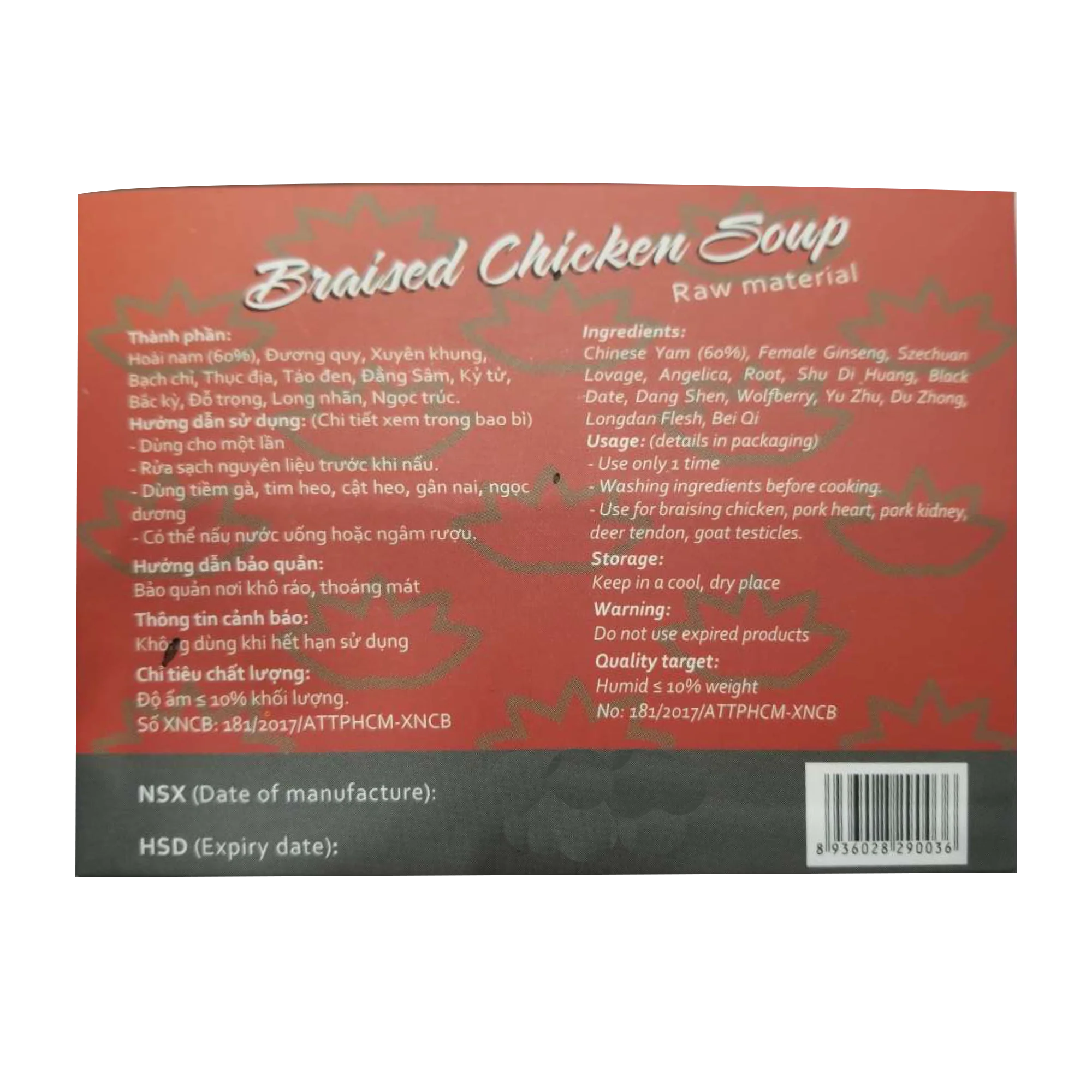 Hung Tuan Braised Chicken Soup 100g - Image 2