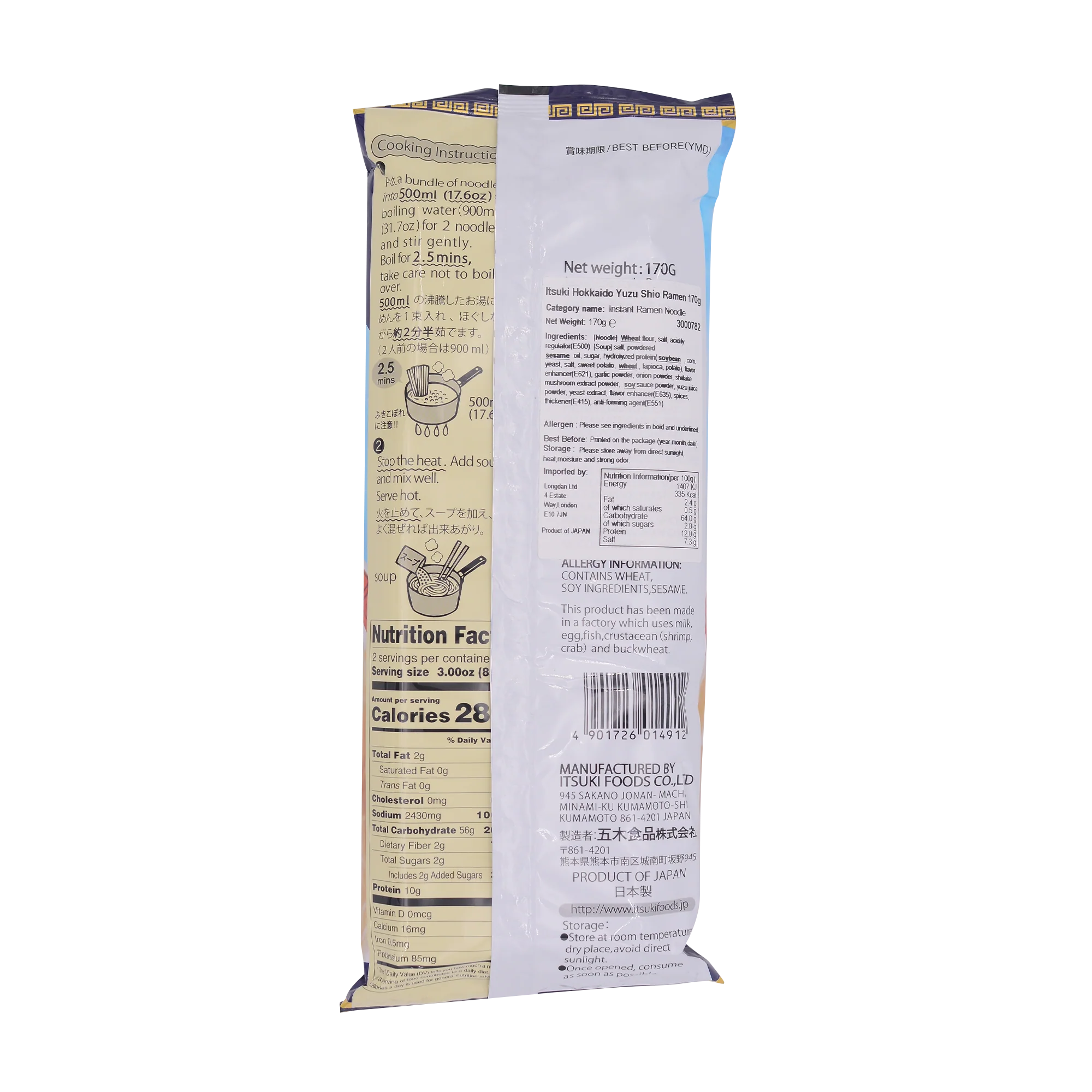 ITSUKI Hokkaido Yuzu Shio Mellow Salt Ramen 170g - Image 2