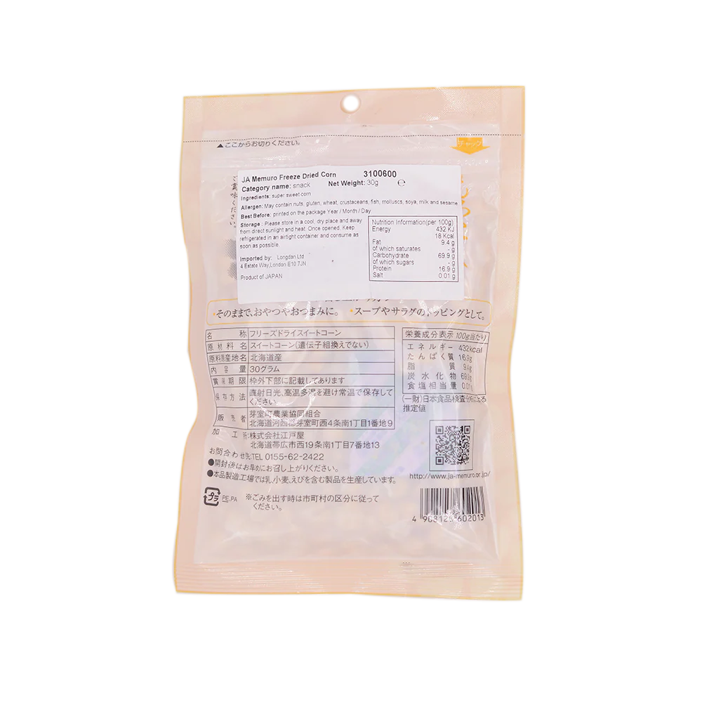 JA Memuro Freeze Dry Corn 25g - Image 2