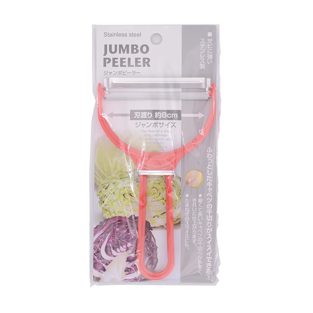 Josho Jumbo Peeler