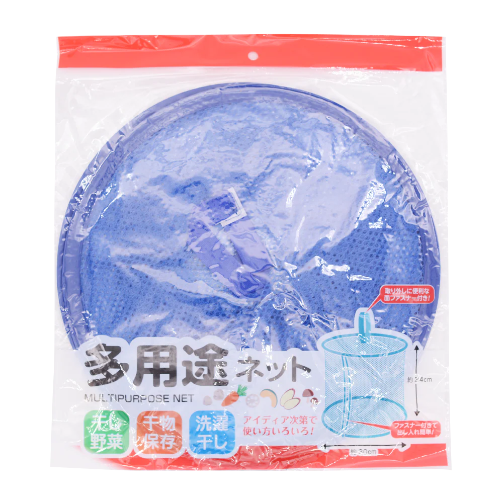 Josho Multi Purpose Net