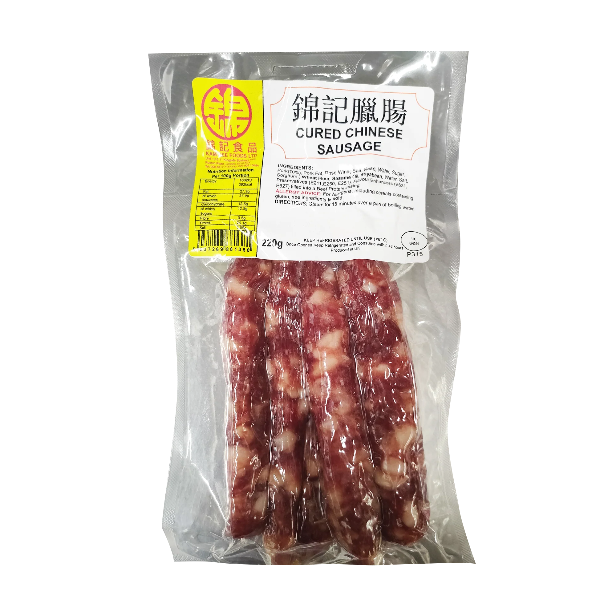 KAM KEE Cured Chinese Sausage 220g (Frozen)