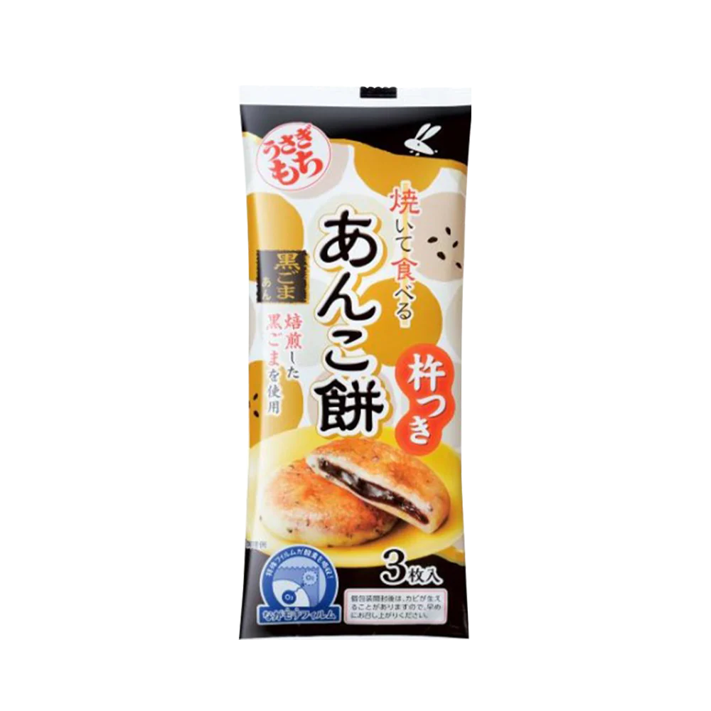 KIMURA Black Rice Mochi 90g