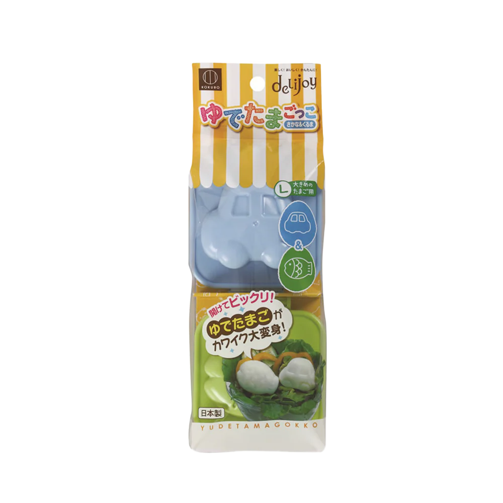 KOKUBO DELIJOY Boiled Egg Shapemolds Car & Fish - Image 2