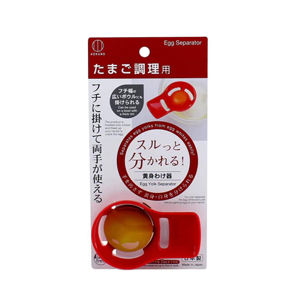 KOKUBO Egg Yolk Separator