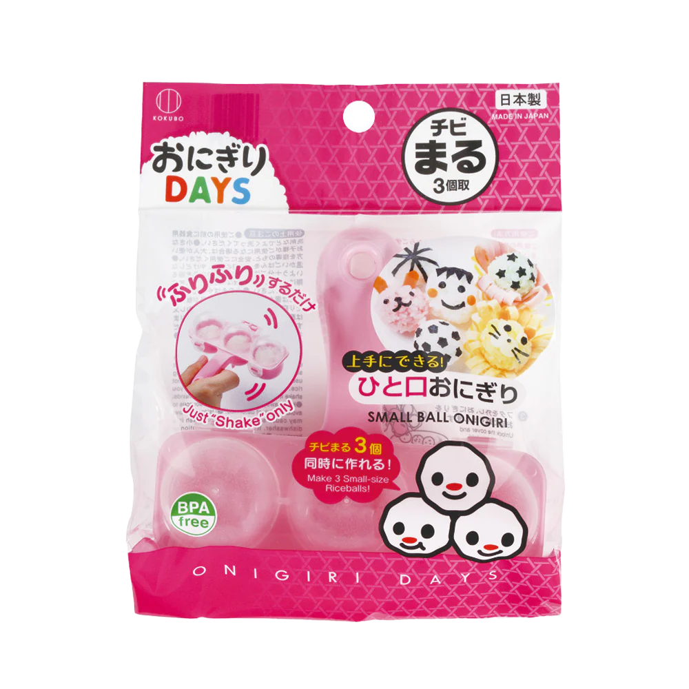KOKUBO ONIGIRI DAYS Mini rice Ball Maker (TikTok)