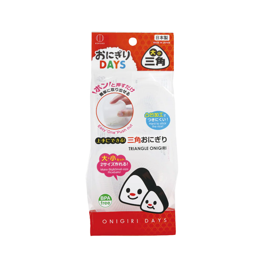 KOKUBO ONIGIRI DAYS Rice Ball Shaper Triangle (TikTok)