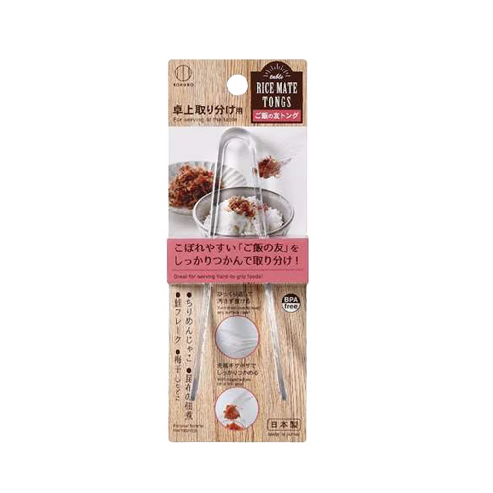 KOKUBO Table Rice Mate Tongs