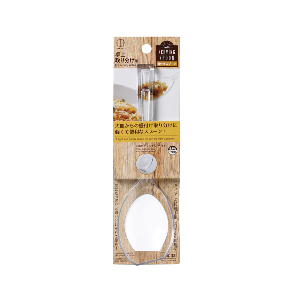 KOKUBO Table Serving Spoon
