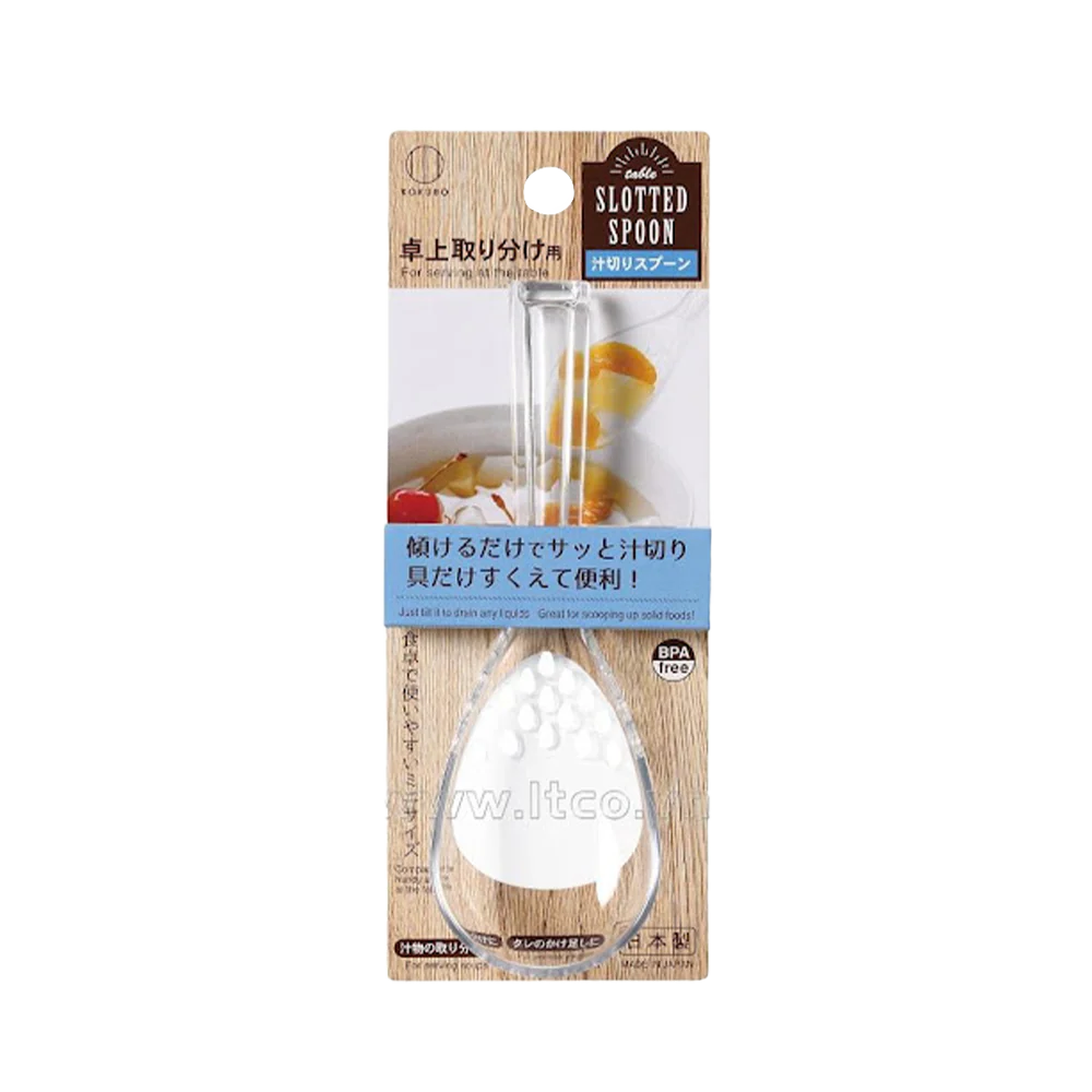 KOKUBO Table Slotted Spoon