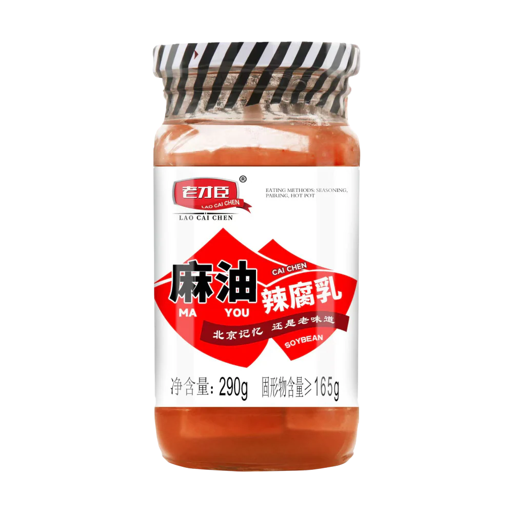 LAO CAI CHEN Red Fermented Beancurd - Hot & Spicy 290g