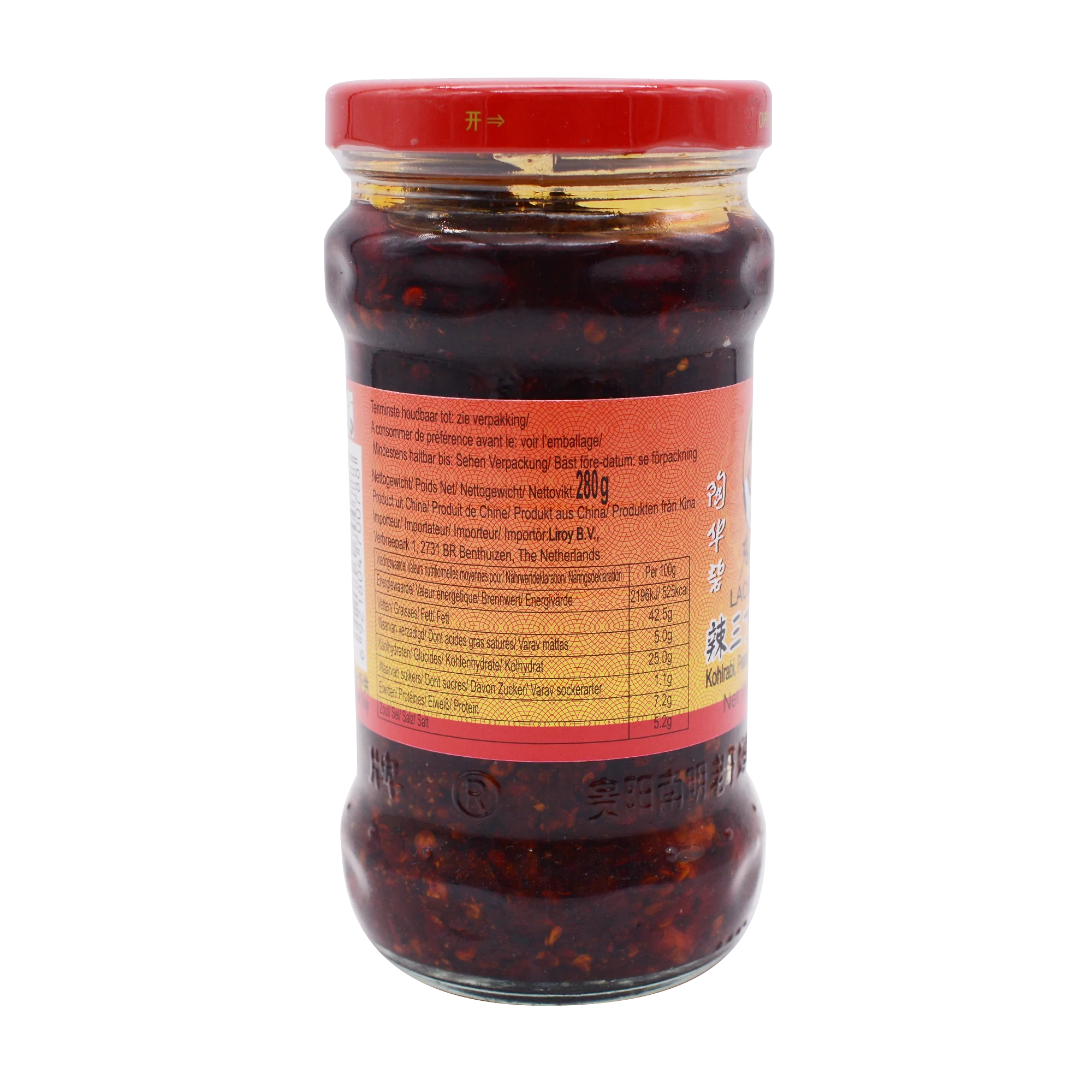 LAO GAN MA Kohrabi, Peanut, Tofu in Chilli Oil 280g - Image 3