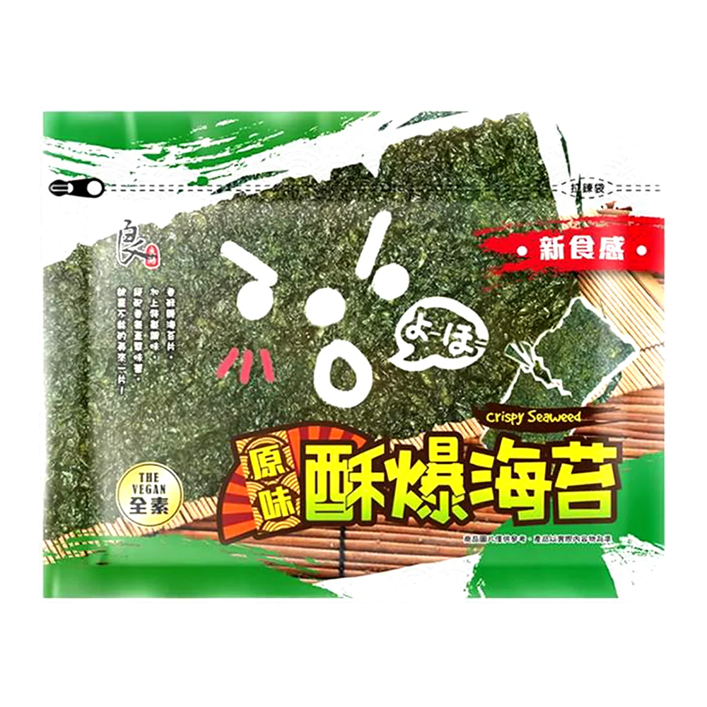 LiangHao - Roasted Seaweed (Original) 36g