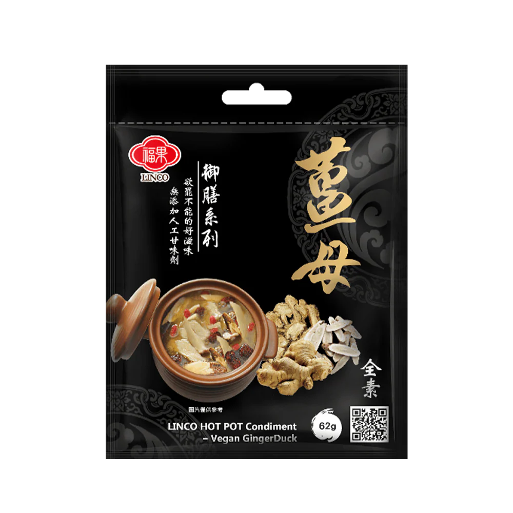 LINCO Hot Pot Condiment-Vegan GingerDuck 62g