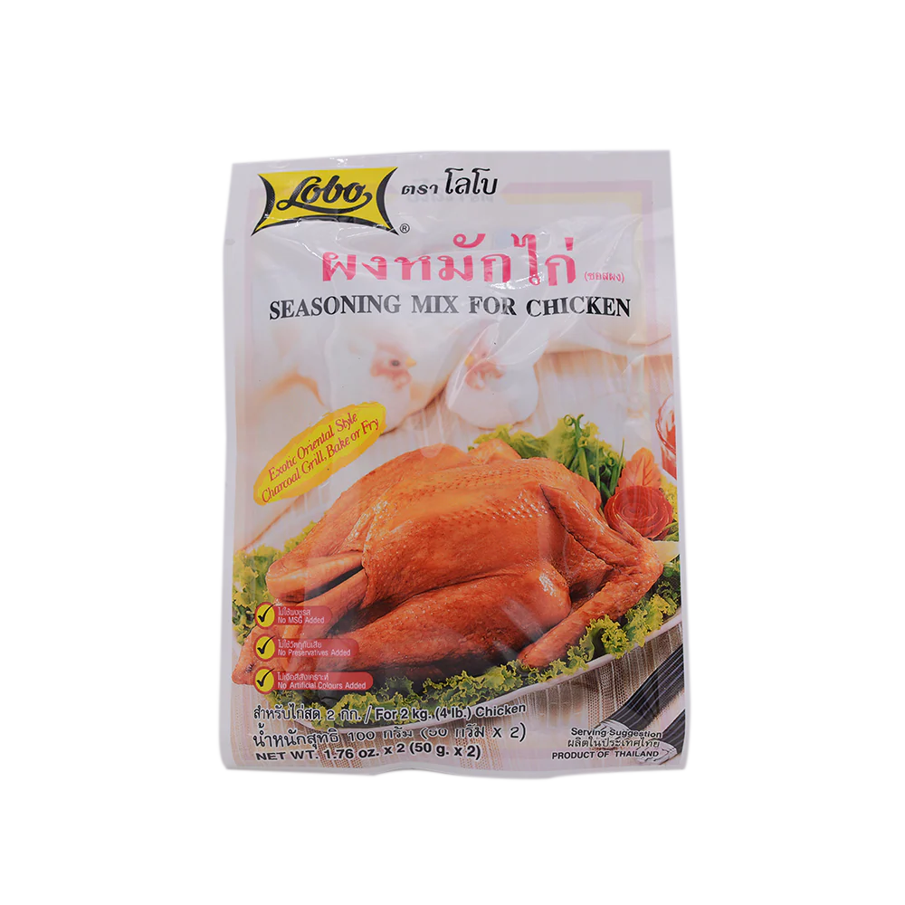 LOBO Seasoning Mix For Chicken 100g