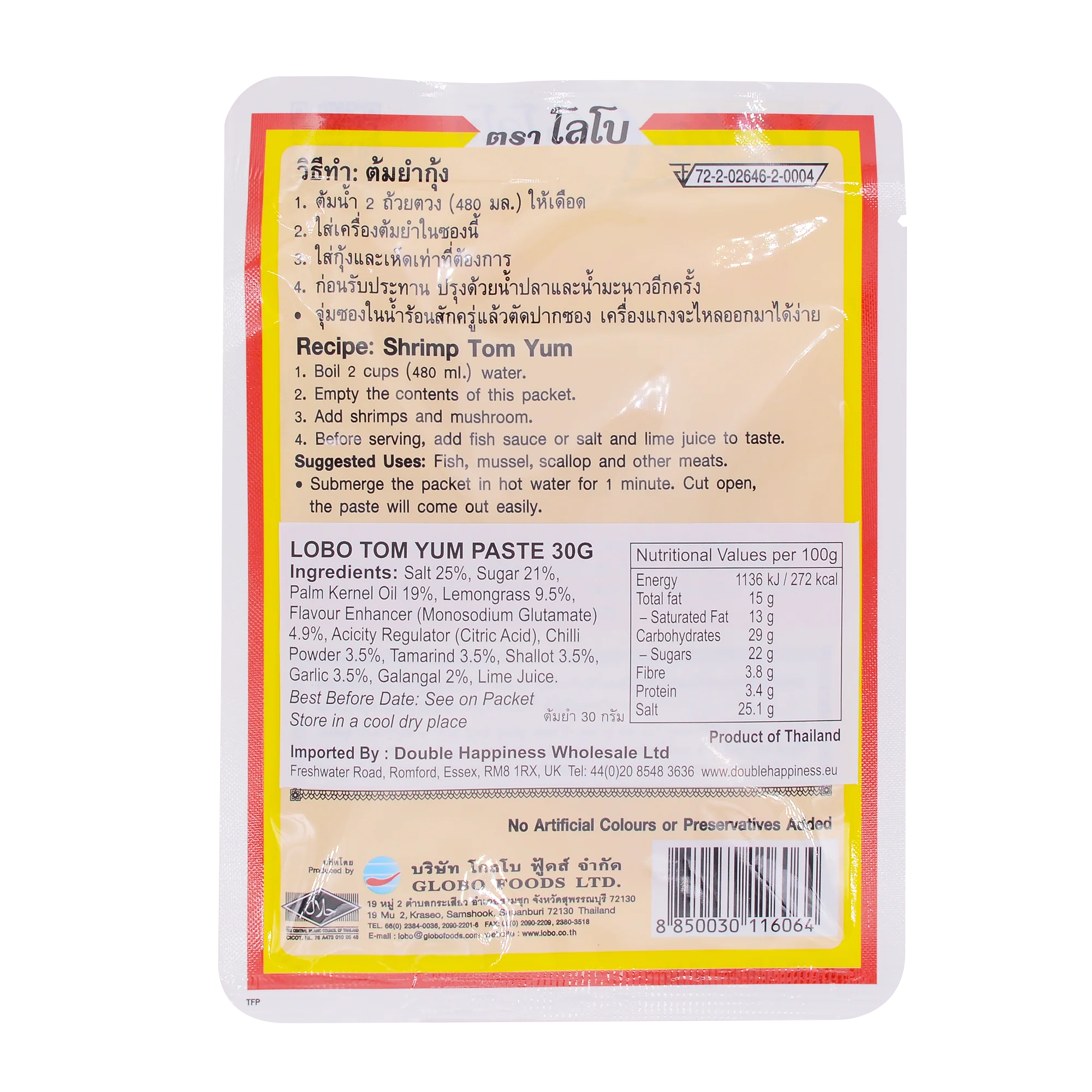 Lobo Tom Yum Paste 30g - Image 2