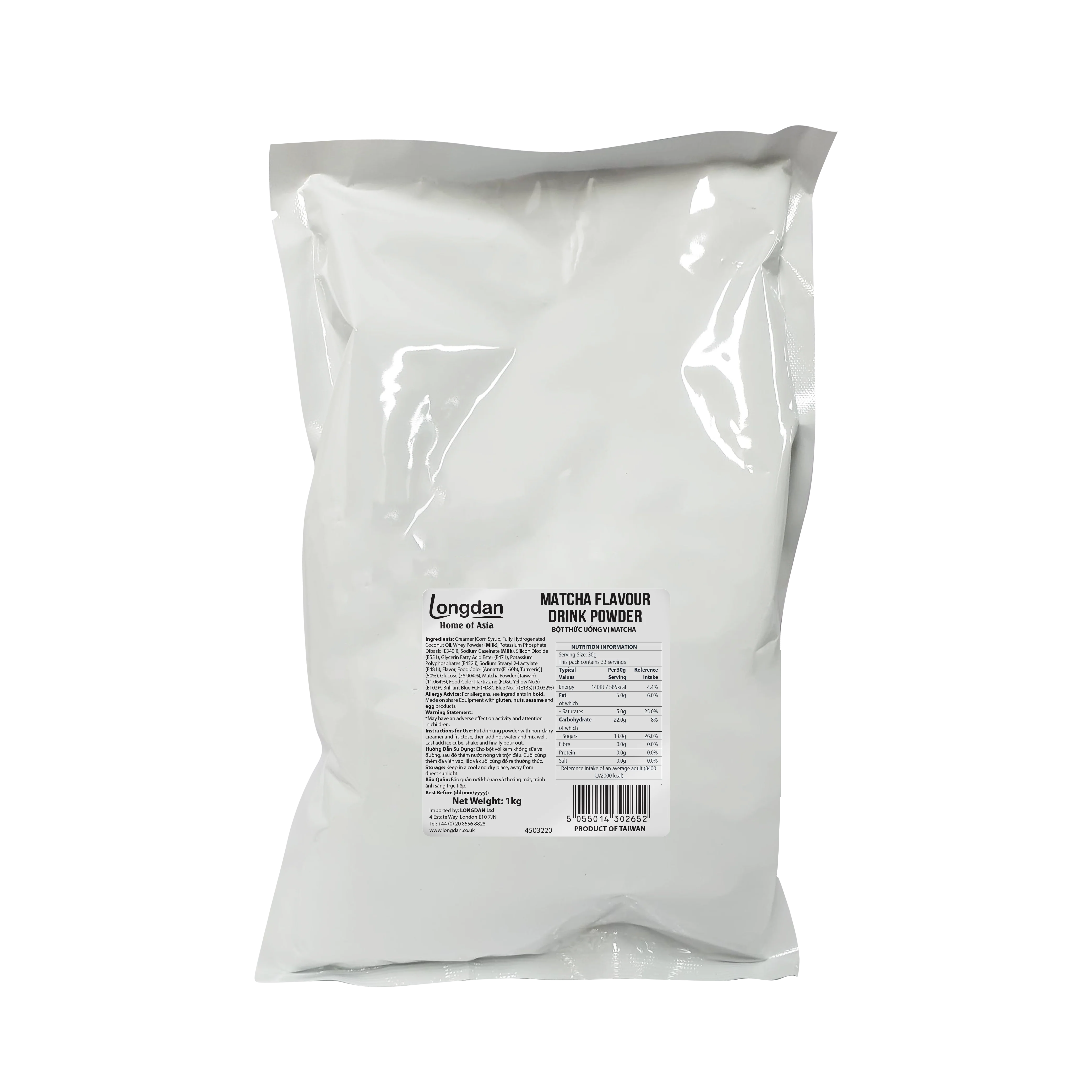 Longdan Matcha Flavor Drink Powder 1kg