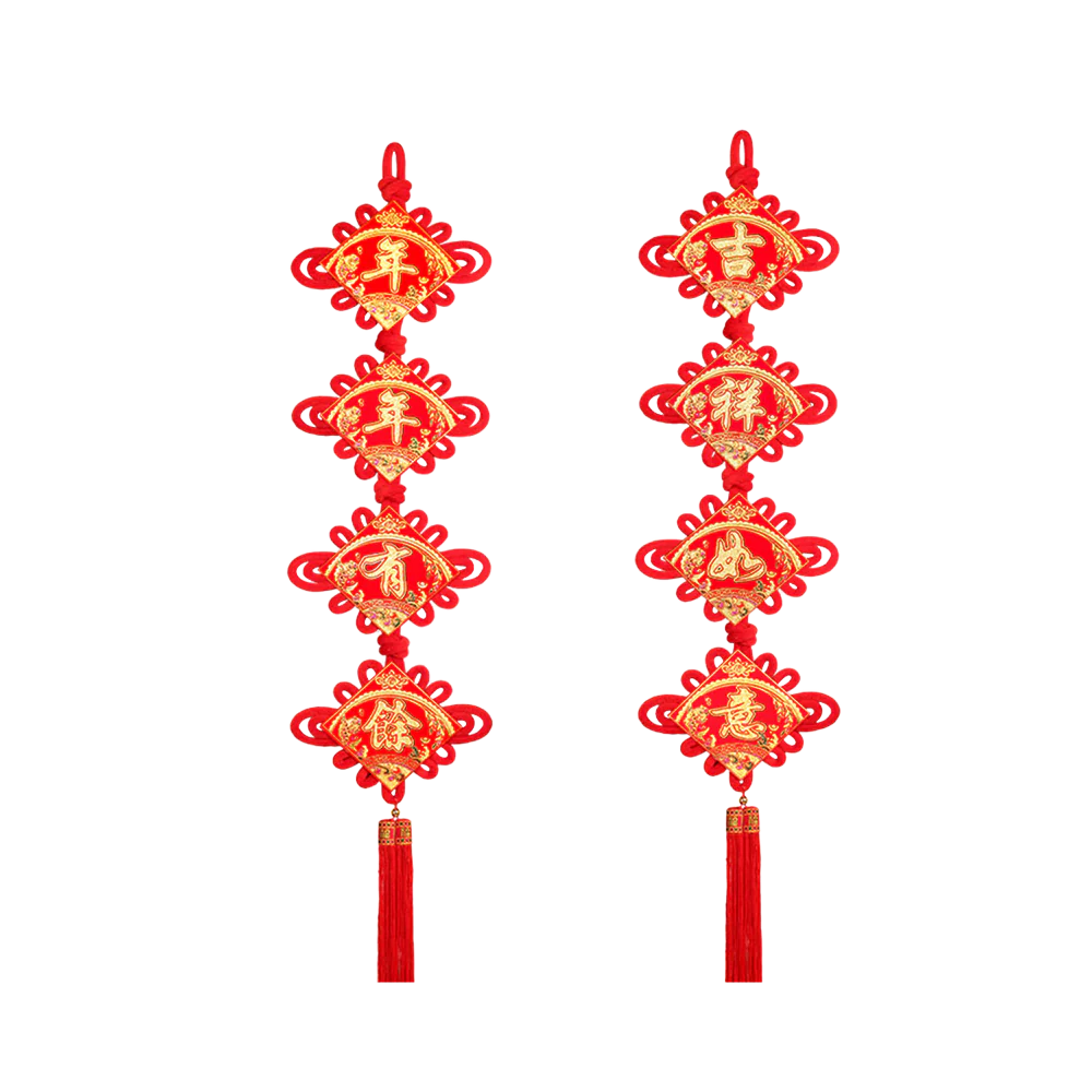 Longdan New Year Hanging Pendant - Auspicious Year 120cm